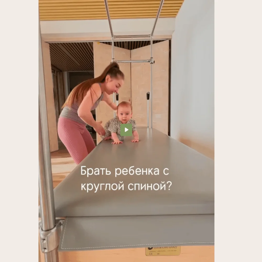 Спина мамы тоже хочет на ручки