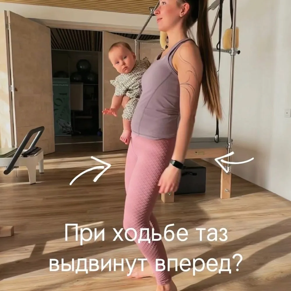 Угроза маминой спине — ношение ребёнка на одной стороне таза