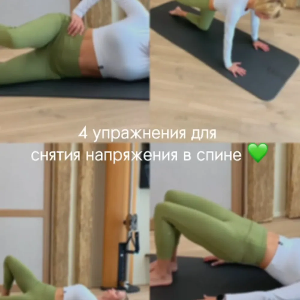 Болит спина во время ходьбы? У нас есть решение!
