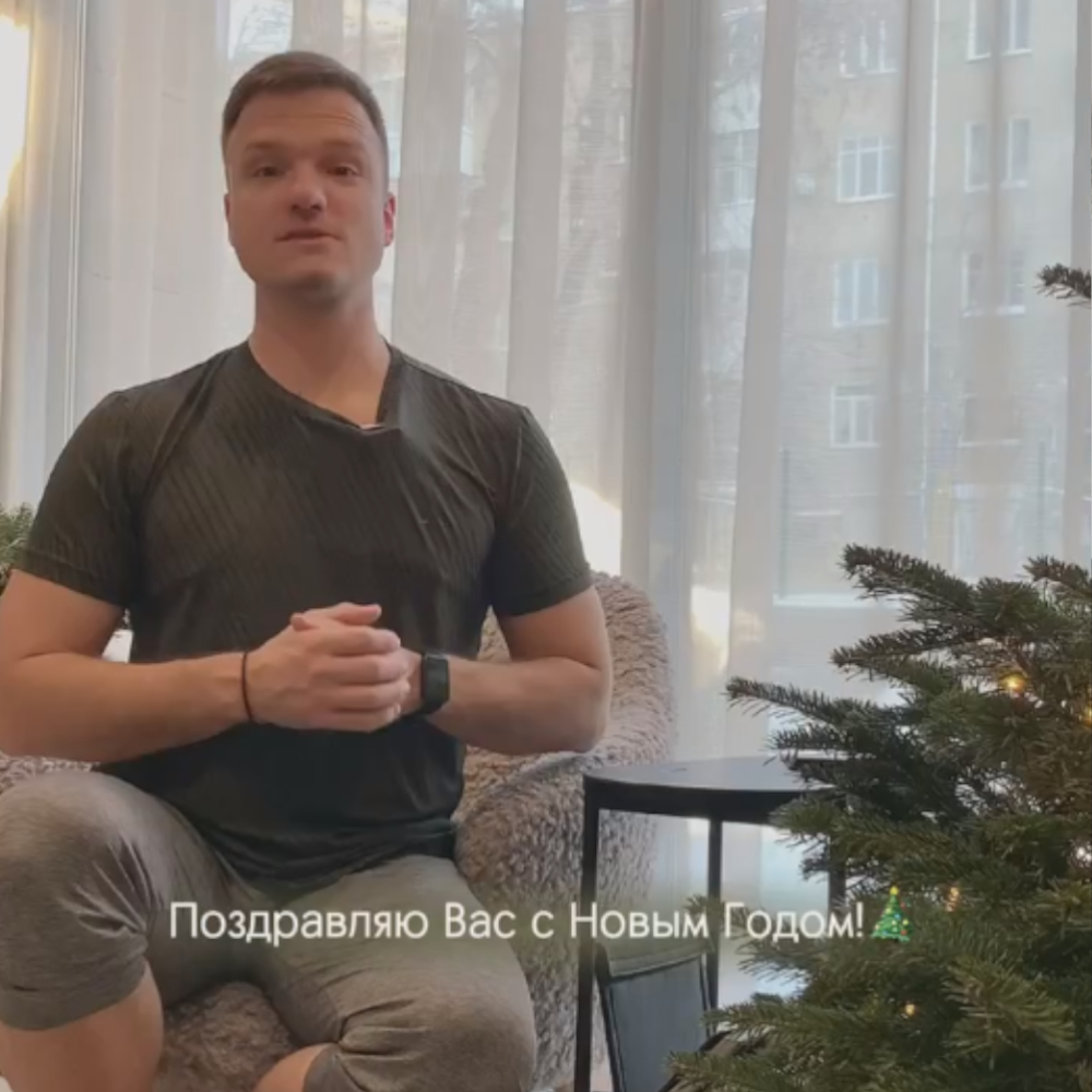 Студия ARNÓA Pilates поздравляет с наступившим новым годом
