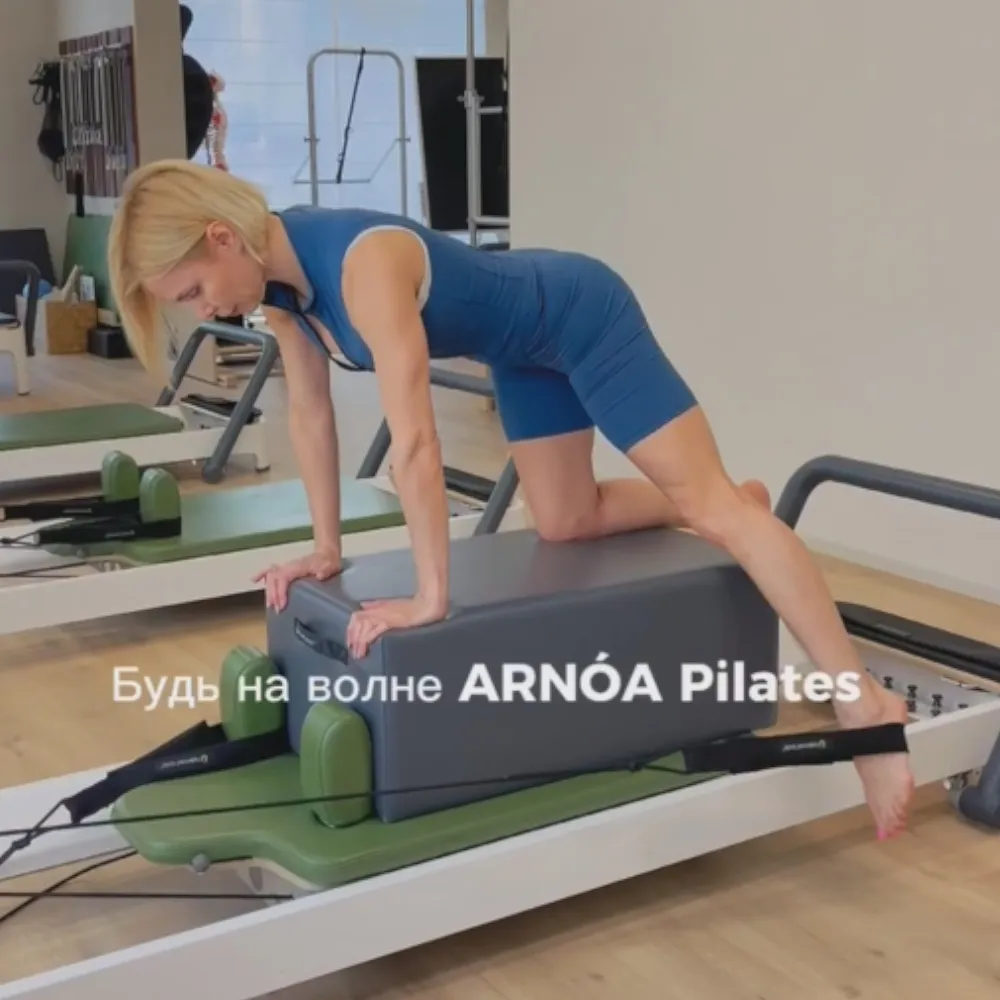 Мерч ARNÓA Pilates