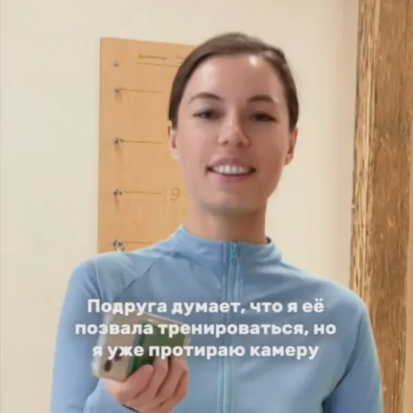 Как провести время с подругой в @ ?