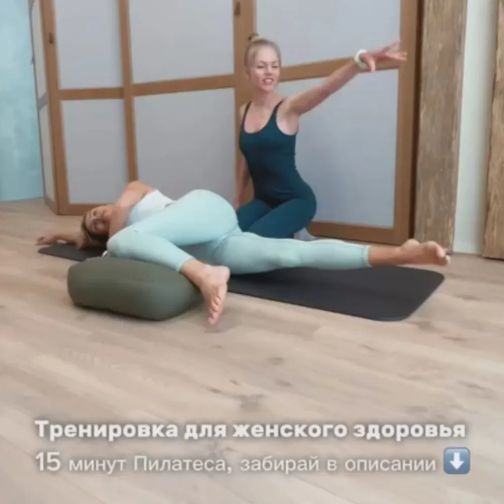 Забирай тренировку для мышц тазового дна