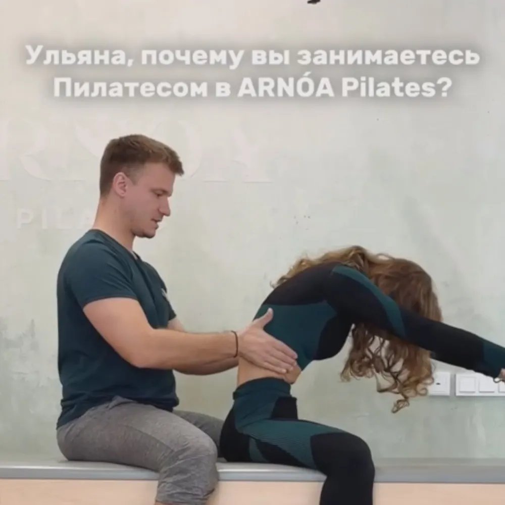 После Пилатеса я стала легче на 10-20 кг