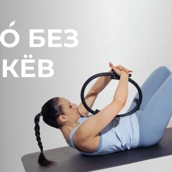 Пилатес для утреннего пробуждения вместе со студией ARNOA Pilates
