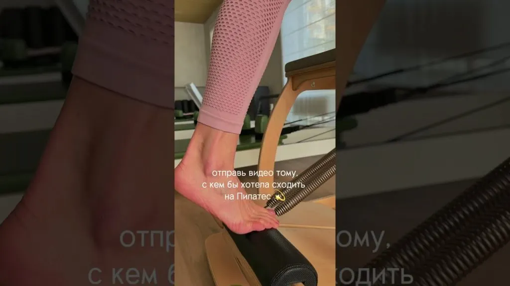 Это видео — знак, что нужно сходить на Пилатес