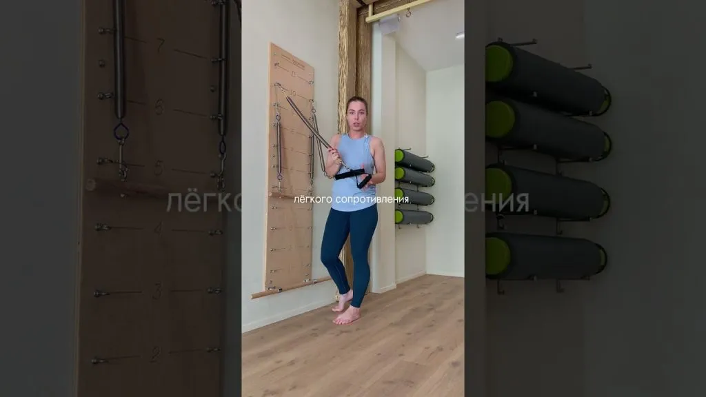 Обзор настенного модуля для Пилатеса