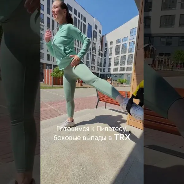 PILATES & TRX